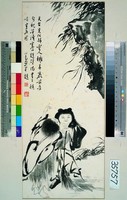 寒山拾得藏品圖，第2張