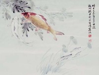 游魚藏品圖，第1張