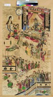 第一殿秦廣王藏品圖，第1張