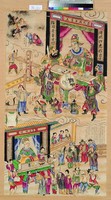 第九殿平等王藏品圖，第1張