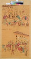 十殿轉輪王和孟婆亭藏品圖，第1張