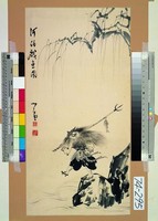 河伯藏品圖，第2張