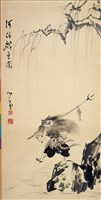 河伯藏品圖，第1張