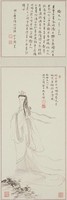 衛夫人畫像藏品圖，第1張