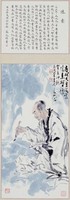 懷素畫像藏品圖，第1張