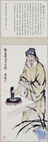 趙孟頫畫像藏品圖，第1張