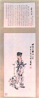 董其昌畫像藏品圖，第1張