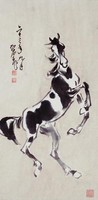 馬藏品圖，第1張