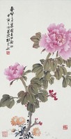 富貴花開藏品圖，第1張