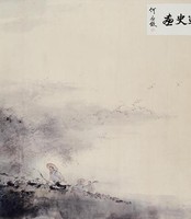 抗戰八年國史圖藏品圖，第4張