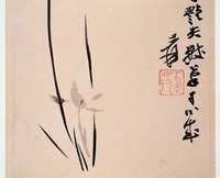 墨蘭藏品圖，第3張
