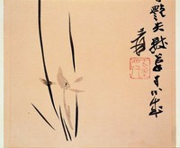 墨蘭藏品圖，第4張