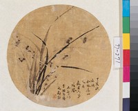 墨蘭藏品圖，第1張