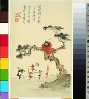 鍾馗馴鬼圖－樹間觀鬼戲藏品圖，第1張