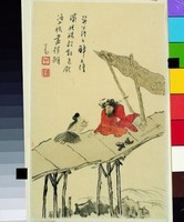 鍾馗馴鬼圖－妖姝來獻酒藏品圖，第1張