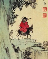 鍾馗馴鬼圖－山鬼如僮僕藏品圖，第3張