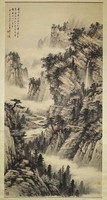 Brocaded mountains and streams blend intoa picture.(渡海三家) Collection Image, Figure 1, Total 2 Figures