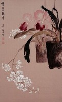 雙景競秀藏品圖，第1張