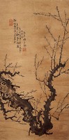 雪梅藏品圖，第2張