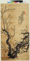 雪梅藏品圖，第1張