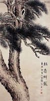 松嶺虯龍藏品圖，第1張