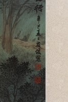 玉山行藏品圖，第3張