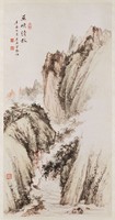 巫峽清秋藏品圖，第1張
