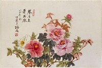 花開富貴藏品圖，第1張