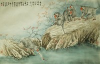 台灣獼猴藏品圖，第1張