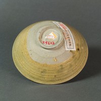 青瓷碗藏品圖，第6張
