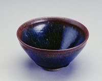 黑釉茶碗藏品圖，第1張