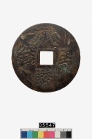 八駿馬錢藏品圖，第1張