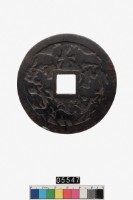八駿馬錢藏品圖，第2張