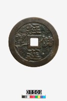 經莚儲望壓勝錢藏品圖，第1張