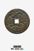 經莚儲望壓勝錢藏品圖，第2張