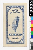 One Cent New Taiwan Dollar Banknote Collection Image, Figure 4, Total 4 Figures