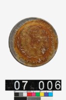 吉林省造己亥光緒元寶庫平七錢二分藏品圖，第2張