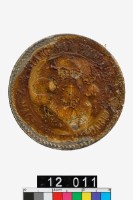 古銭　中国銀貨　光緒元寶　庫平七錢二分　造幣總廠　江南省造　2 江南省造戊戌光緒元寶庫平七錢二分::老酒林珍藏交流中心- 龍銀古