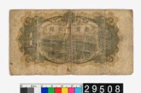 臺灣銀行券壹圓藏品圖，第2張