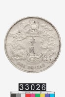 大清銀幣宣統三年壹圓藏品圖，第2張