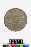 日本萬國博覽會紀念百元幣藏品圖，第1張