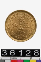 香港五仙幣藏品圖，第2張