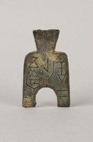 安邑二釿橋足布藏品圖，第1張