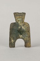 安邑二釿橋足布藏品圖，第2張