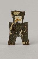 安陽方足布藏品圖，第2張