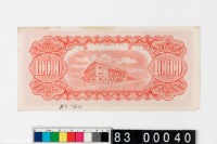 Ten Thousand Taiwan Dollar Banknote Collection Image, Figure 2, Total 2 Figures