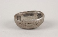 邛州鹽本銀錠藏品圖，第3張