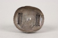 釐金局銀錠藏品圖，第2張
