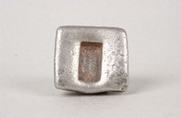 唐永清方錠藏品圖，第1張