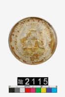 美國紐約州新羅謝爾250週年50分紀念幣藏品圖，第2張